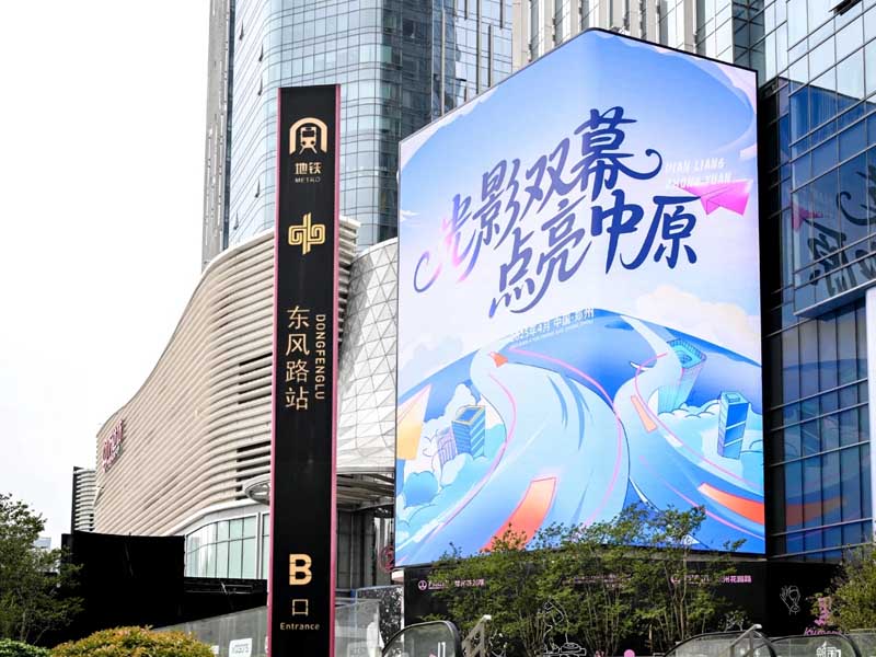 1746776711648367.jpg led screen-01.jpg